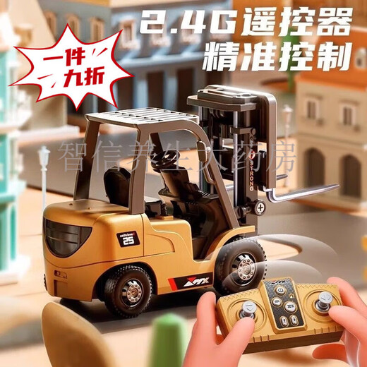 Ask Nanfeng Desktop Series - Bluetooth Mini Alloy Forklift Remote Control Car Electric Engineering Model Children's Day Gift Alloy Mini Forklift + Accessories + Charging Cable