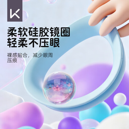 Keep儿童泳镜男童女童高清防水防雾游泳眼镜专业潜水装备