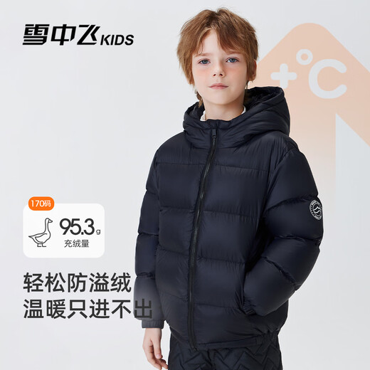 Flying in the Snow Children's Down Jacket for Boys and Girls New Autumn and Winter Thickened Warm Jacket Versatile Bread Jacket Black 170