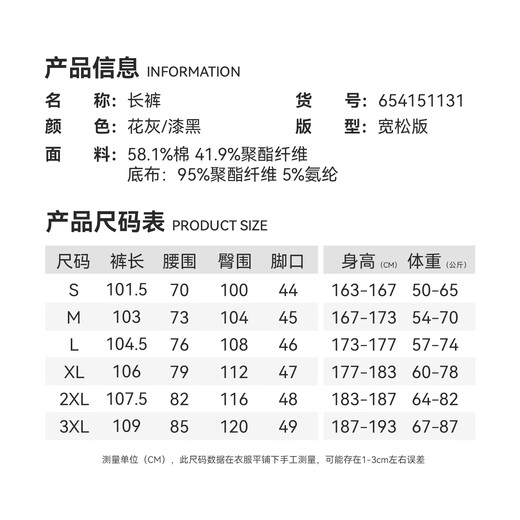 Huali 1927 versatile 2025 autumn and winter new commuter drawstring casual pants for men and women, knitted thickened warm trousers, gray S