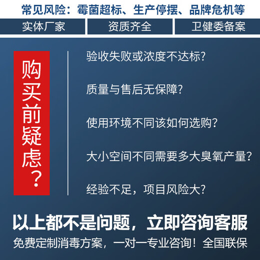 Dekbon ozone generator household car sterilization formaldehyde removal farm deodorization ammonia industrial food factory air disinfection machine 5g ozone 50