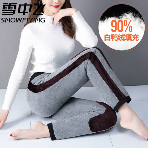 Flying in the Snow Mom Down Pants Women's Winter Outerwear Thickened Straight Pants Casual Pants Slimming Middle-aged and Elderly White Duck Down Plus Velvet Cotton Pants - 40 Degree Coldproof Pants Black L Small Down Pants