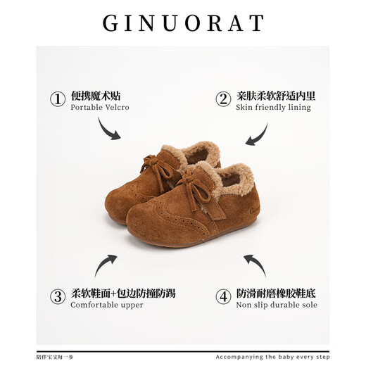 Chino Mouse Official Genuine Girls' Leather Shoes Autumn and Winter Plus Velvet New Children's Birkenstock Shoes Little Girls' Baby Cotton Shoes Brown Size 23 (Suitable for Feet Length 14.0-14.5cm)
