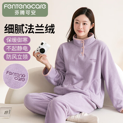 Fenton Ke'an Pajamas Women's Autumn and Winter Anti-static Plus Velvet Casual Windproof Stand Collar Warm Home Clothing Suit for Women