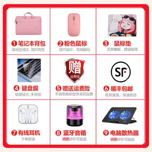 HUATWAI National Bank 2025 New Intel Core i7 Laptop Thin and Light 15.6-inch HD IPS Screen Business Office Online Course Design College Student Game Book Upgraded New Intel Core i5 4k Large Screen + Fingerprint Pink 32G Large Run + 1TB Solid State Fingerprint Unlock Luxury Gift Package