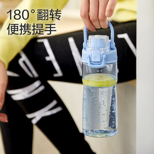 LOCK & LOCK Mermaid Line Water Cup Men's and Women's Large Capacity Sports Bottle Water Cup Scale Plastic Cup Military Training Water Cup Jade White 700ml