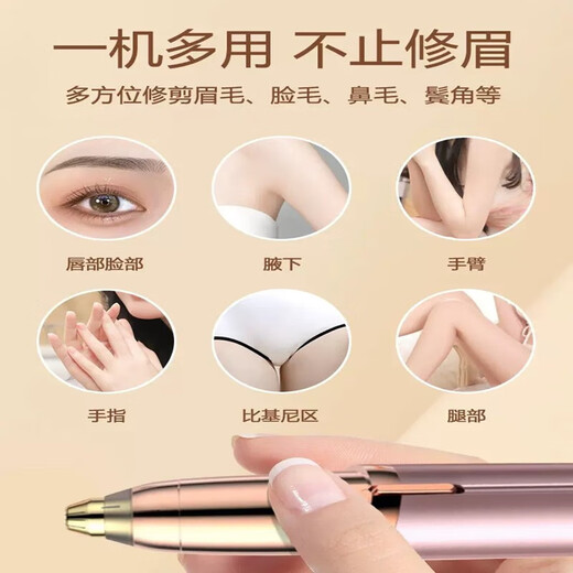 Xinfeike Eyebrow Trimming Artifact Multifunctional Electric Eyebrow Trimmer Safety Eyebrow Trimmer Pen Rechargeable Automatic Lip Trimming for Men and Women Novice Eyebrow Trimming Rechargeable Ivory White