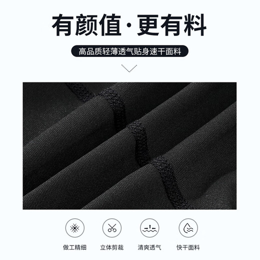 He Jiagong Swimming Pants Men's 2025 New Swimming Pants Double Layer Quick-drying Anti-Embarrassing Swimsuit Beach Pants Swimming Set Equipment Green Leaves + Swimming Goggles + Nose Clip Earplugs L_(Recommended 80-100Jin Jin equals 0.5kg)