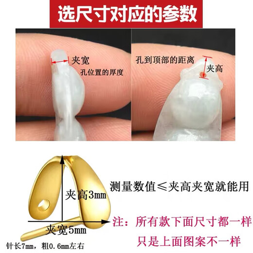 Buhesyt Chuji Lao Phoenix Gold Store K gold buckle thickened melon seed buckle jade buckle jade clip buckle K gold gold pendant buckle 18K yellow Bayuan Ruyi