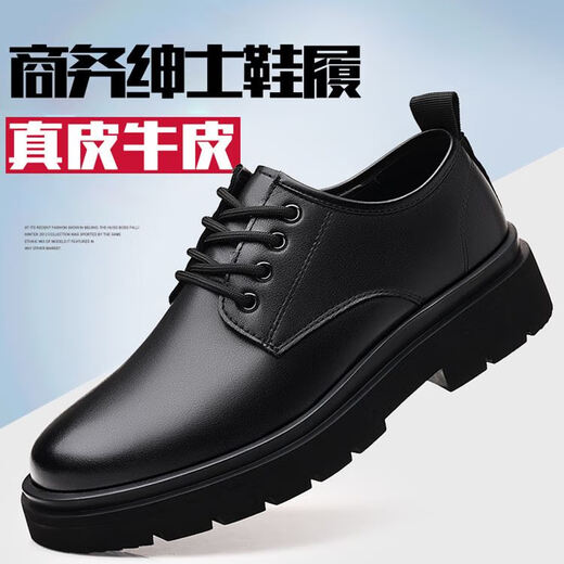 RED DRAGONFLY Broken Code Leakage Genuine Leather Men's Shoes British Style Business Formal Casual Leather Shoes Spring and Autumn Breathable Wedding Groom Shoes Men's Black Four Seasons 40