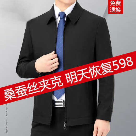 SEVEN 7 Seven brand men's jacket mulberry silk spring and autumn middle-aged dad wear business casual executive lapel iron-free jacket dark blue lapel L 175/92A