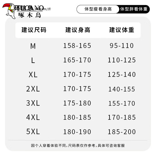 啄木鸟夹克男外套秋冬季装衣服男士三合一冲锋衣连帽宽松运动工装上衣男 6628黑色 2XL(140-155斤)