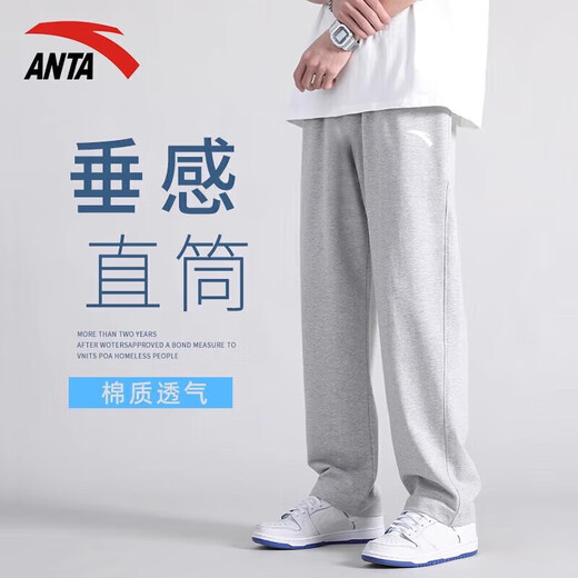 ANTA sweatpants for men in autumn and winter, skin-friendly and comfortable straight-leg sweatpants for men, loose and tall, casual and versatile sports trousers, gray regular straight-zipper pocket S /165 (90-100Jin Jin is equal to 0.5kg)