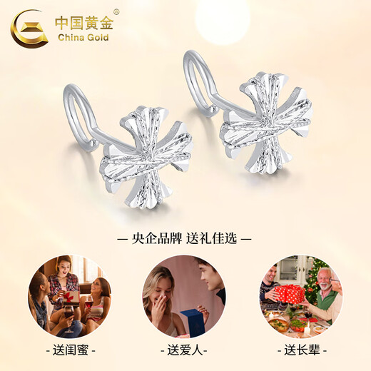 China Gold (CHINA GOLD) PT950 platinum wire-wrapped new small apricot luck earrings, senior lover birthday gift, Year of the Horse, zodiac year gift, platinum wire-wound small apricot luck earrings, one pair, about 2.8g