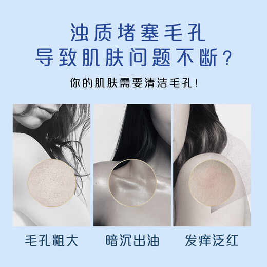 Safeguard detoxifying soap 100g*3 (ebony rose*1+pomegranate*1+camellia*1) soap for bathing and face washing