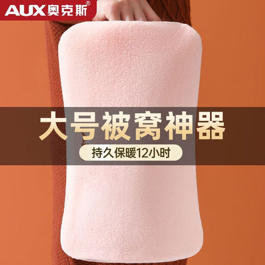AUX rechargeable large electric hot water bottle explosion-proof hand warmer for women and baby AUX upgraded diamond velvet dark green fiber tube heating