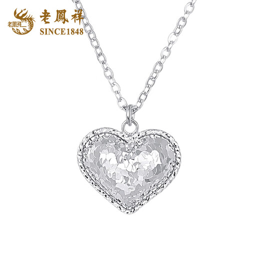 Lao Fengxiang PT950 platinum crushed ice love chain for women sweet winding pendant jewelry birthday gift for girlfriend and wife Platinum crushed ice love chain about 5.7g