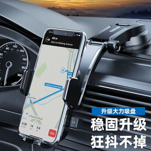 Soporte de teléfono móvil de automóvil nuevo de gama alta consola de taza de succión en automóviles de navegación retráctil de navegación para automóviles de soporte de soporte para la cascada-[superficie estampada cuadrada]