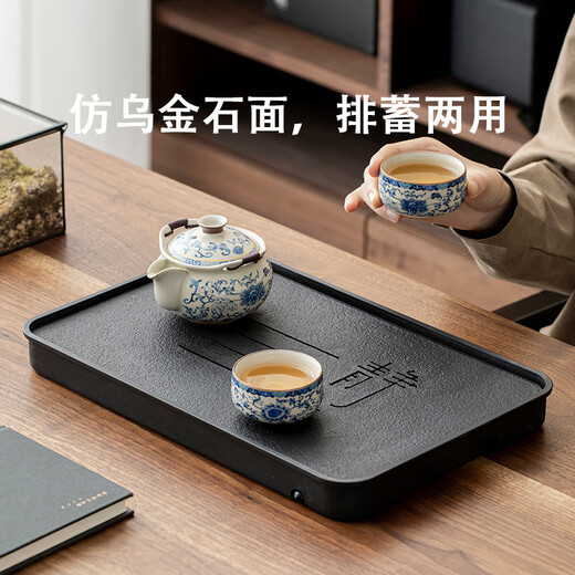 Jingqi丨Jingdong limited real naked price tea tray imitation black stone with drainage integrated tea set housewarming gift