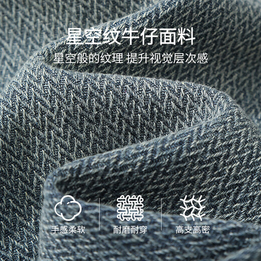 Baleno jeans men's autumn new loose straight men's casual pants retro high-end boys' youth trousers