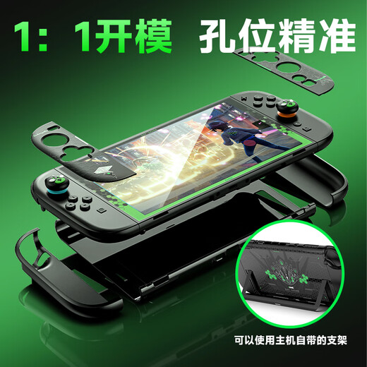 Good value (IINE) suitable for Nintendo Switch2 protective set, full PC hard case, handle protective cover + console back case + rocker cap, Pokémon ZA NS2 new machine accessories