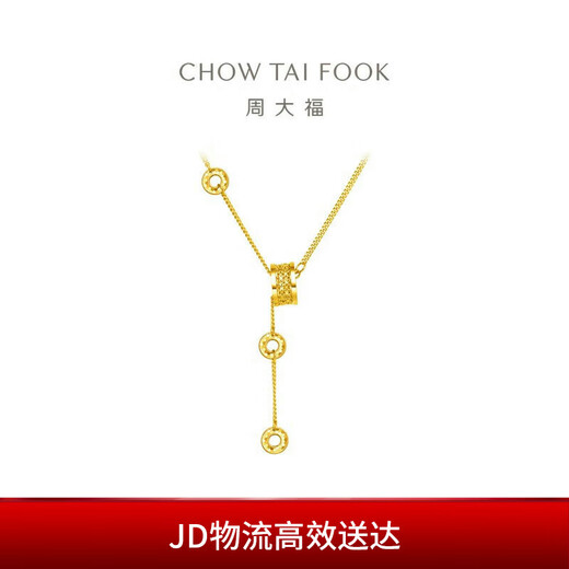 Chow Tai Fook beaded gold pendant necklace (labor cost 1280) 45cm, about 12.2g F233766