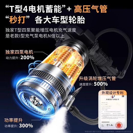 Car Air Pump Car Portable Wireless Inflatable Tire Pump Bicycle Electric Vehicle Pump Wireless Multi-purpose Version + Storage Bag + Air Replenishment Set