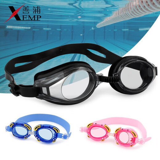 Swimming goggles A1P50 - Waterproof and anti-fog swimming pool equipment for adults, men's swimming and diving glasses, HD large frame, black adult basic model 1 piece