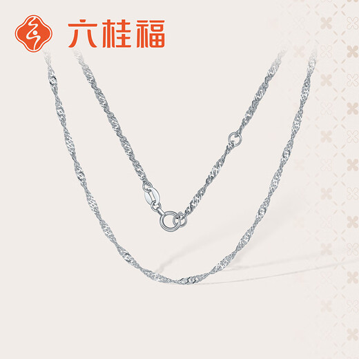 Liuguifu Jewelry Platinum Necklace for Women PT950 Platinum Plain Chain Water Ripple Fashion Versatile Adjustable Birthday Gift About 3.80g