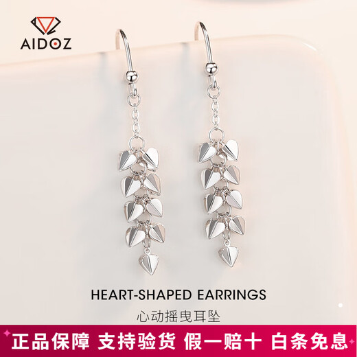 Aido Diamond pt950 platinum love-shaped tassel earrings for women, fashionable platinum ear hooks, versatile earrings, one pair, 2.8-3.0 grams