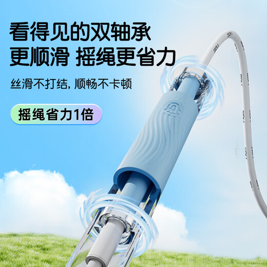 Boshujian Children's Primary School Jump Rope Special Test 6-12 Years Old High School Entrance Exam Special Student Sand Professional Racing Jump Rope