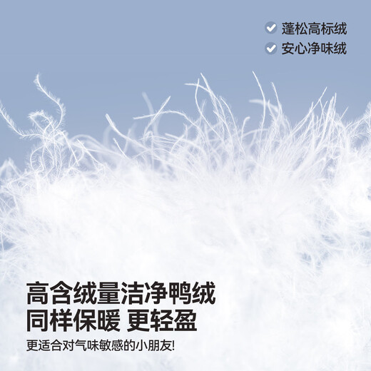 ASK JUNIOR Canadian duck down three-proof children's New Year down jacket winter big children's anti-down jacket 7A antibacterial down warm boys