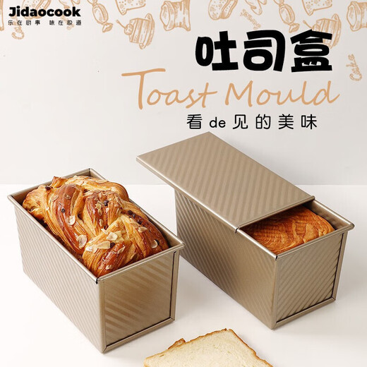 Jidaocook rectangular toast mold non-stick corrugated toast box bread mold oven household food grade baking tools 450g toast mold with lid and oil brush