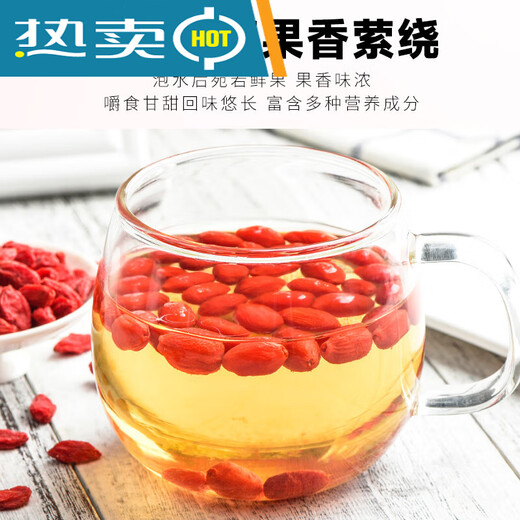 胖东来代购特级红枸杞子宁夏正宗无硫枸杞补阳泡茶泡酒煲汤养肝 [250g]特级大果红枸杞1罐 2025新货头茬有机枸杞