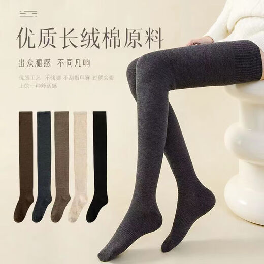 Pengyi thigh-high over-knee thickened socks for women, warm autumn and winter solid color micro-pressure extended non-slip knee-protecting stockings, long-lasting temperature locking and heating, apricot color 1 pair