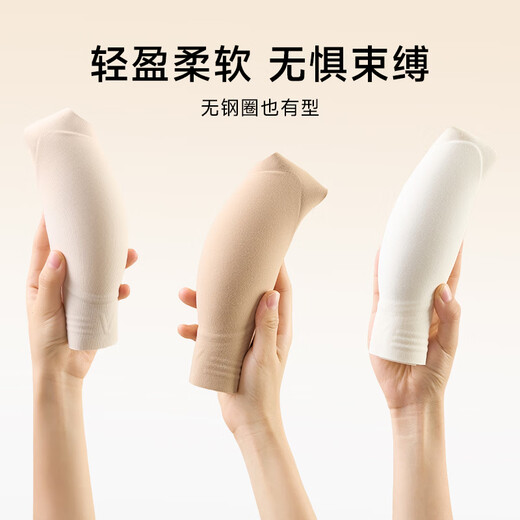 草本初色内衣女文胸罩无痕背心式小胸显大聚拢上托新款舒适无钢圈美背一体