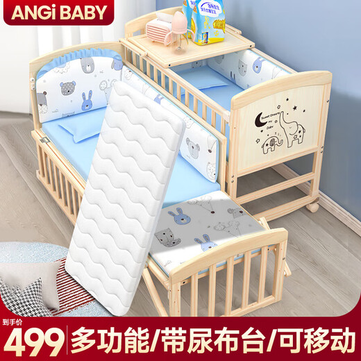 ANGI BABY crib solid wood paintless multi-functional baby bb with changing table removable rocker extended children's bed