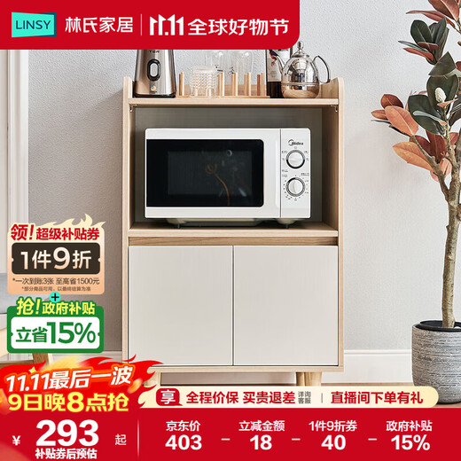 Lin's home modern minimalist dining room kitchen sideboard living room tea cabinet storage cabinet sundry cabinet against the wall LS187T1