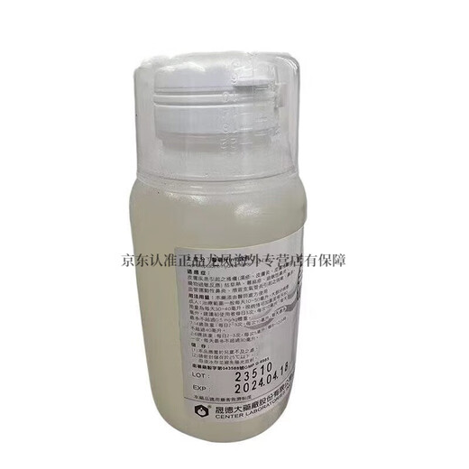 Purchasing agent for soothing muscles and activating collaterals, bruises and sprains, back pain, Shengde Shipilin Mining Solution 120ml, Korean Antipramin Cream 100ml*2 bottles