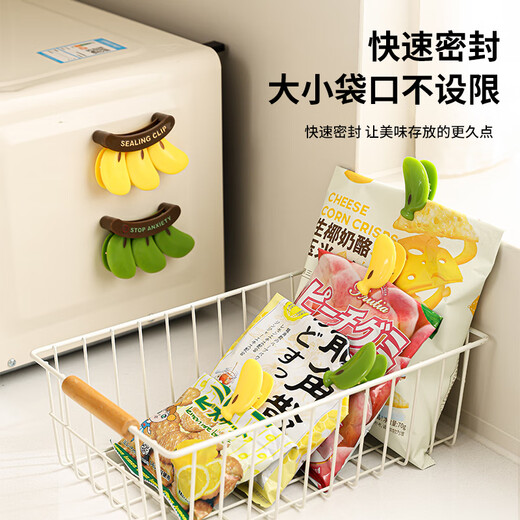 YOUQIN Banana Sealing Clip Magnetic Refrigerator Magnet Creative Snack Clip Home Kitchen Seasoning Bag Food Sealing Clip Banana Sealing Clip - Yellow
