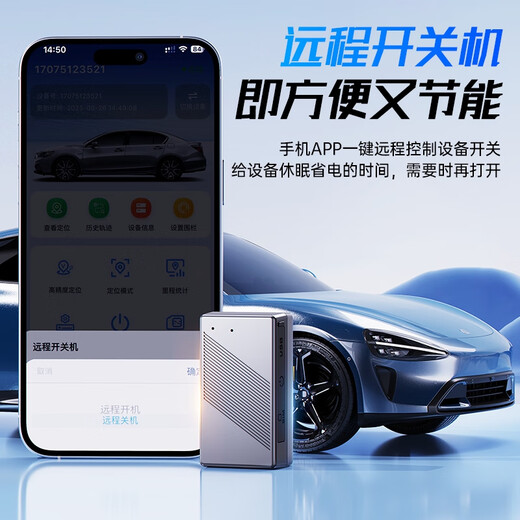 Huangchi gps positioning tracker car vehicle micro artifact ultra-small car Beidou tracker with track playback strong magnet