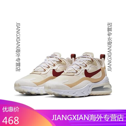 Nike (NIKE) Nike Air max 270 react women's shoes casual air cushion men's shoes sports running shoes AO4971 AT6174-100 ice cream powder 36