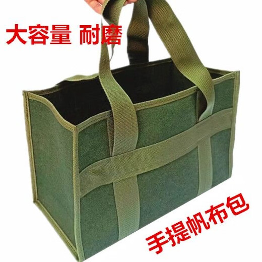 Complete portable tool bag, hand tool storage bag, car insurance thickened tool bag bag, canvas electrician repair handbag, small heightened handbag, length 29, width 17, height 29