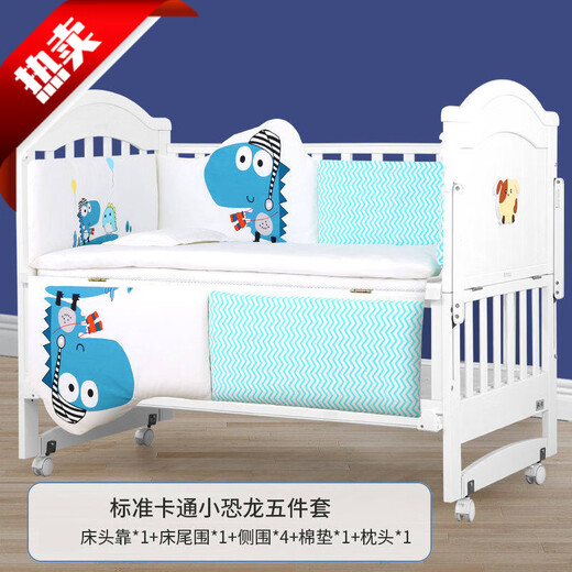 Minxiang high-quality pure cotton crib bumper five-piece set anti-collision soft bag for all seasons Luxury Crown Little Tiger five-piece set 116*61 (excluding bed)