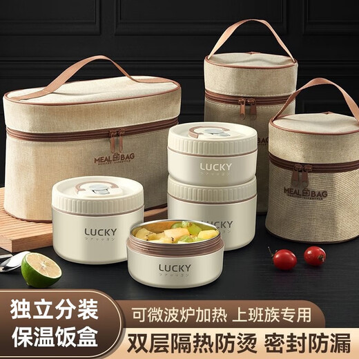 Stainless steel insulated lunch box for office workers, lunch box, soup bowl, student-specific microwaveable lunch box, insulated bucket, off-white 600ML 1 pack