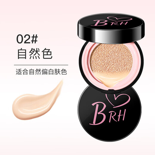 Fanzhen light and translucent concealer air cushion bb cream two-in-one moisturizing concealer not easy to remove makeup powder foundation ivory white (new)
