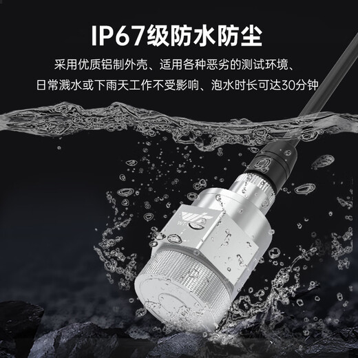 Witt smart Witt integrated temperature and vibration sensor three-axis acceleration amplitude displacement frequency transmitter motor water pump WTVB05-485/CAN (thread/magnetic suction switchable)