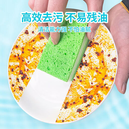 Miaojie dishwashing cloth, multifunctional oil-removing rag, household kitchen absorbent cleaning cloth, decontamination and dust removal housework scouring pad, wood pulp cotton scouring pad, 1 pack*5 pieces