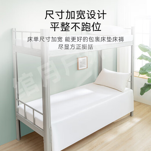 Jihua 3019 genuine white sheets military training single sheets student dormitory sheets thickened housekeeping white sheets 115*210cm S-level antibacterial