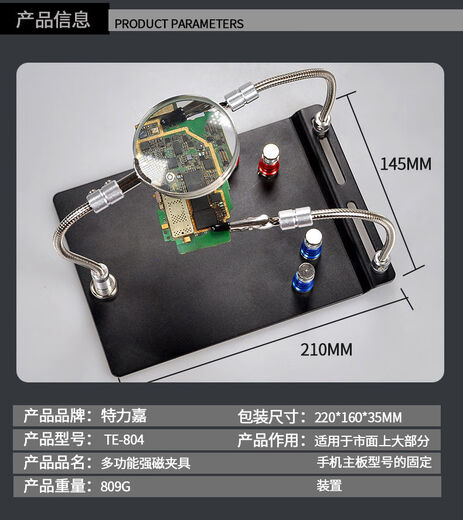 Yusenyi universal pcb circuit board welding fixture mobile phone repair soldering station electric soldering iron solder auxiliary fixing bracket tool The main picture model is equipped with a universal arm and three claws for more stability - with magnetic column
